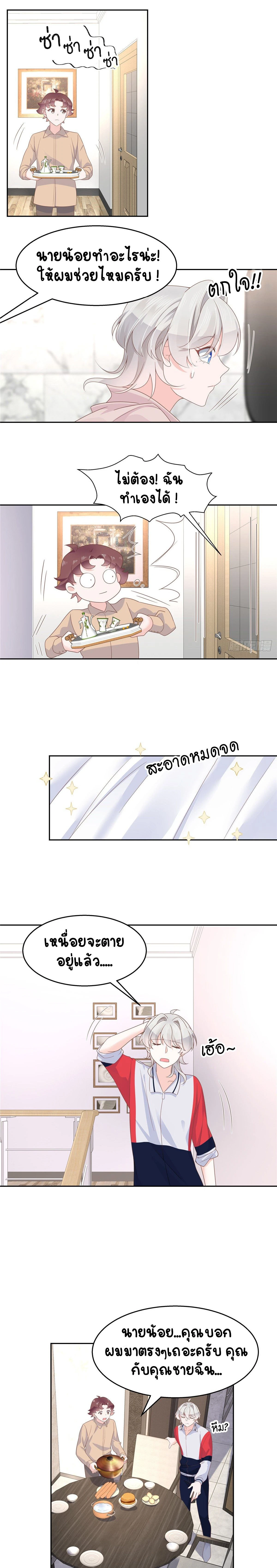 หน้าที่ 5