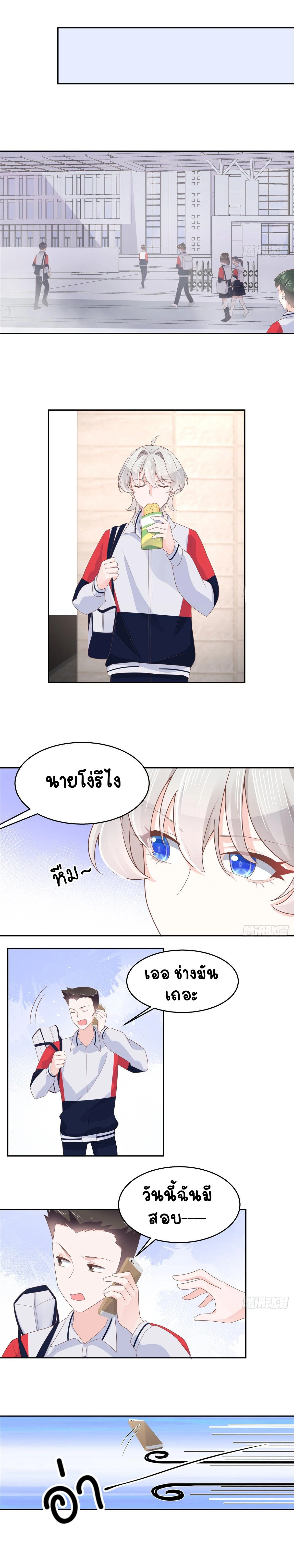 หน้าที่ 8