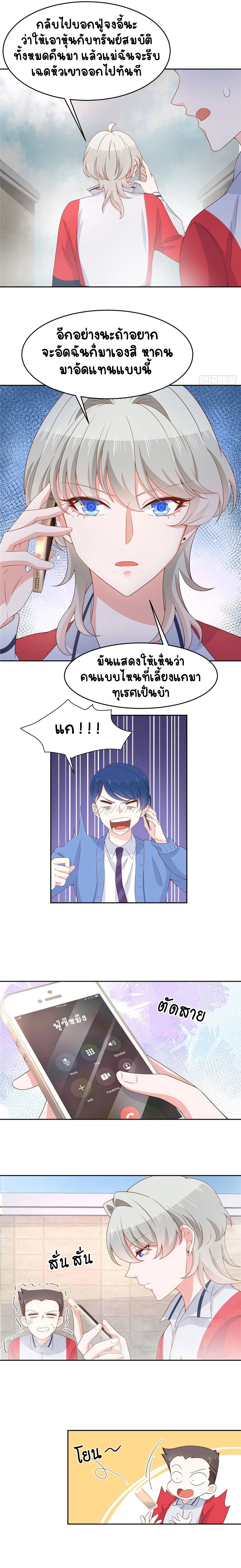 หน้าที่ 6
