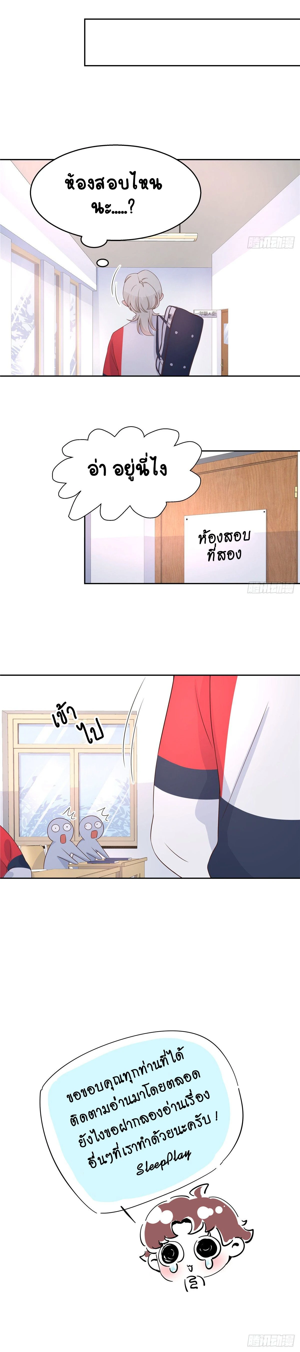 หน้าที่ 9