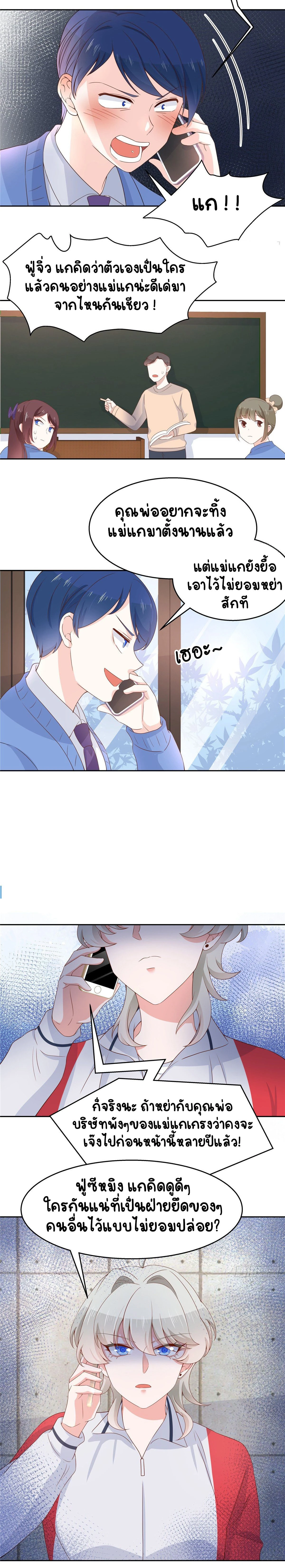 หน้าที่ 5