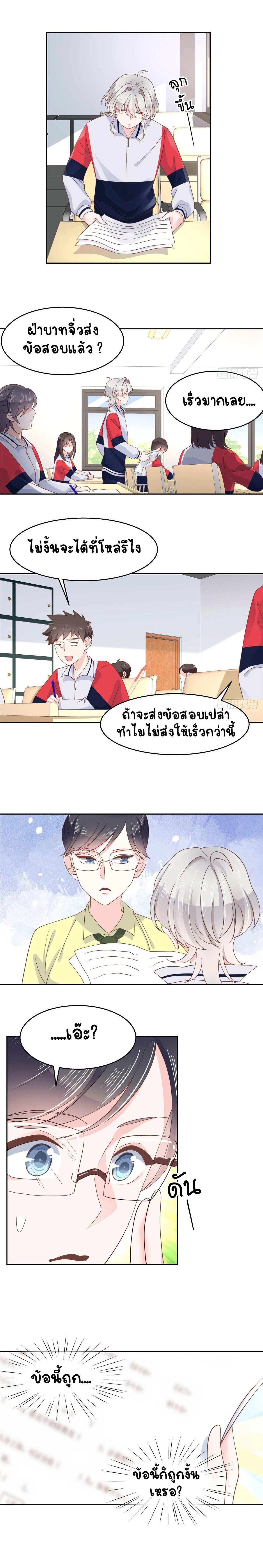 หน้าที่ 4