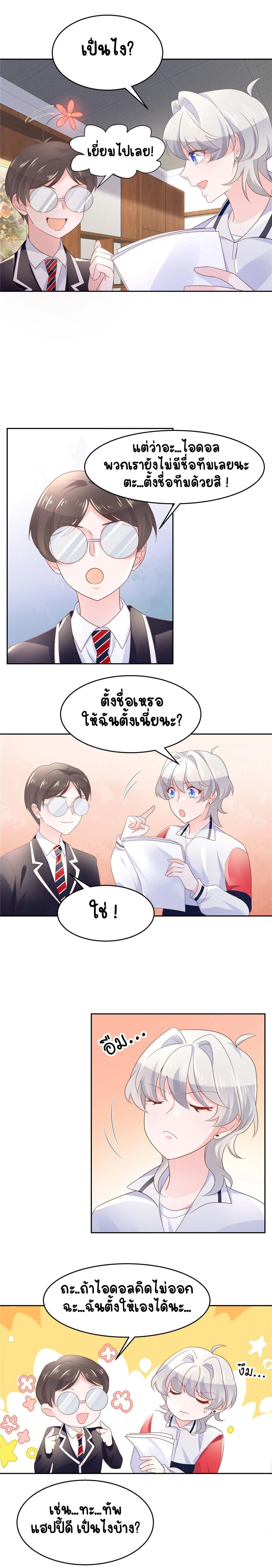 หน้าที่ 5