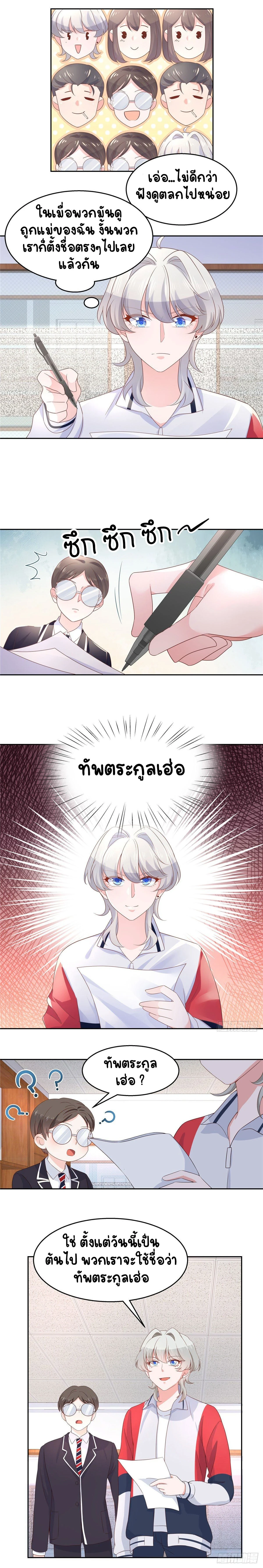 หน้าที่ 6