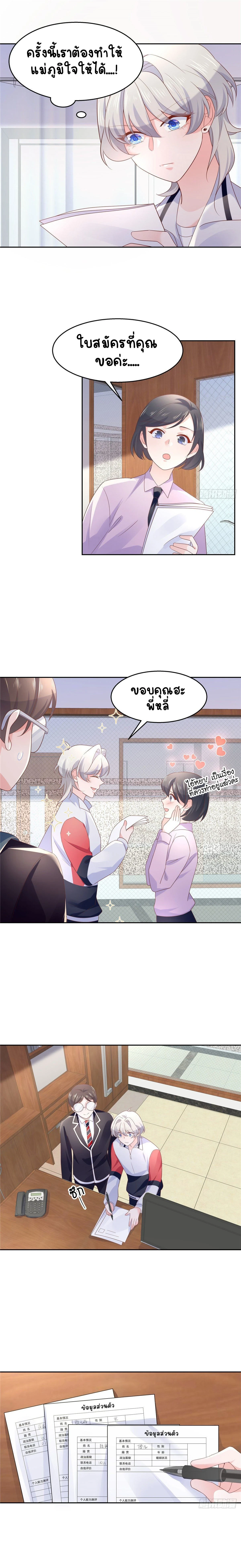 หน้าที่ 4