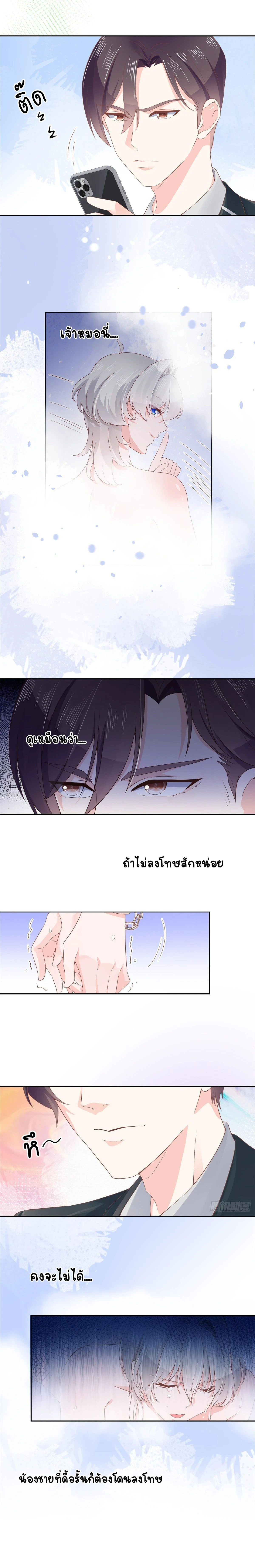 หน้าที่ 5