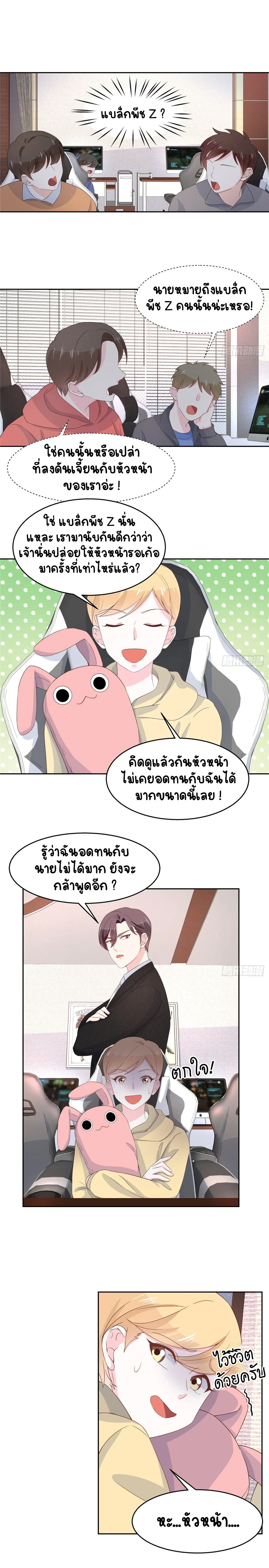 หน้าที่ 3