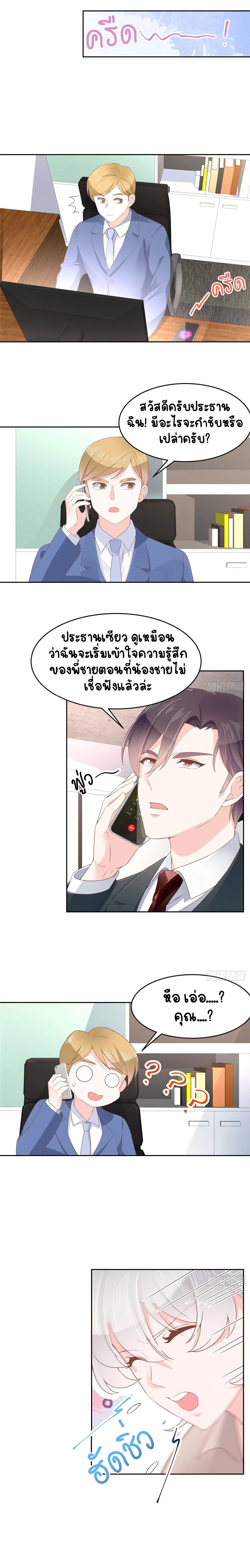หน้าที่ 6