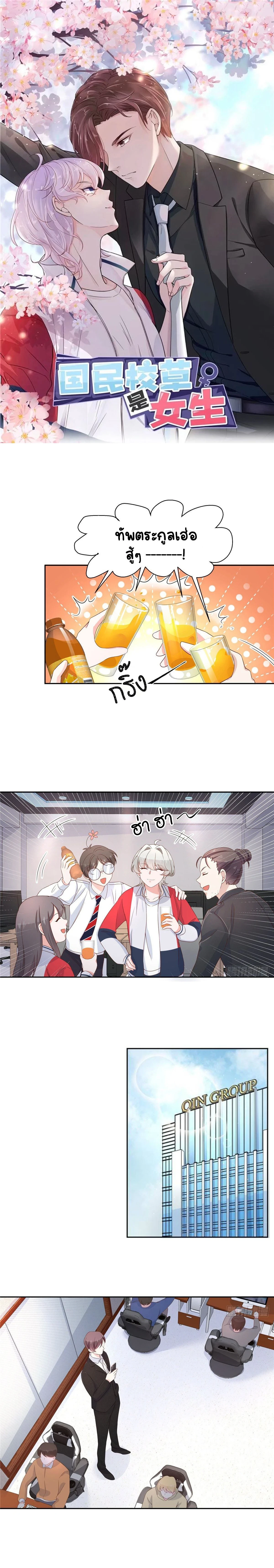 หน้าที่ 1