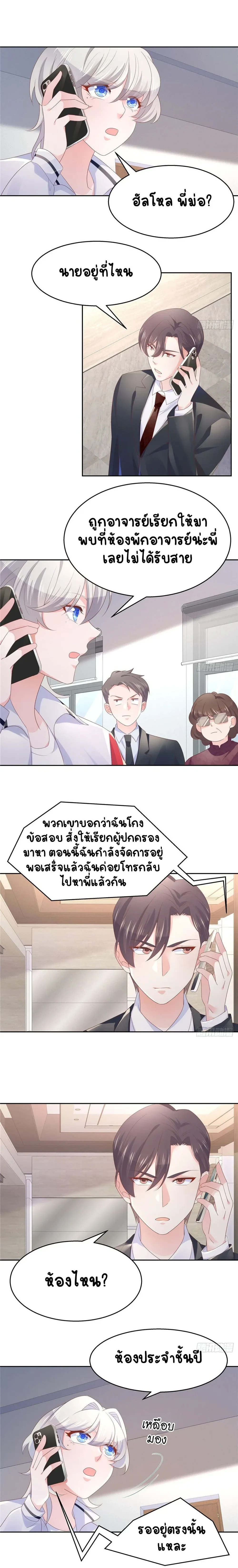 หน้าที่ 6