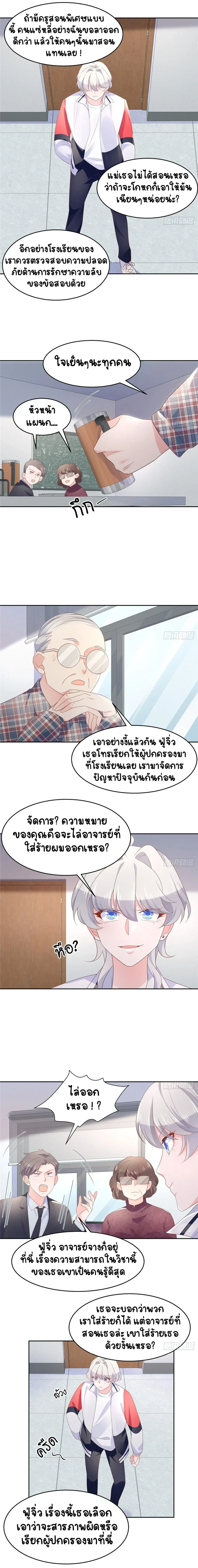 หน้าที่ 5