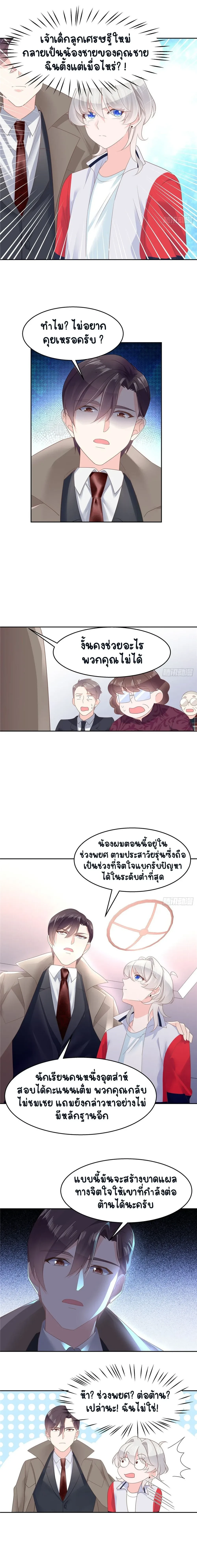 หน้าที่ 5