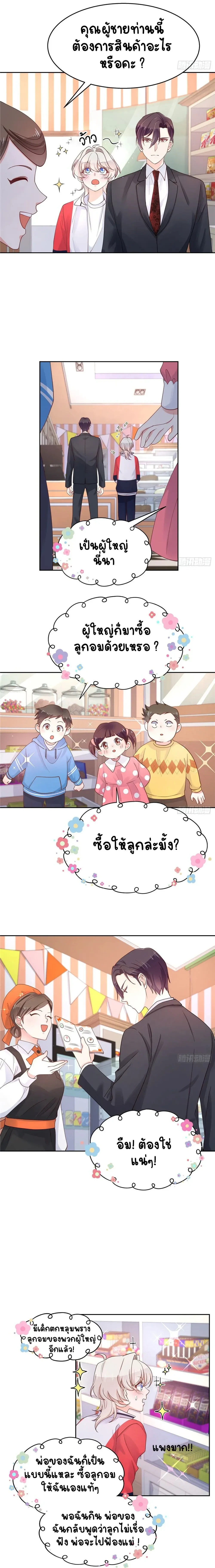 หน้าที่ 6