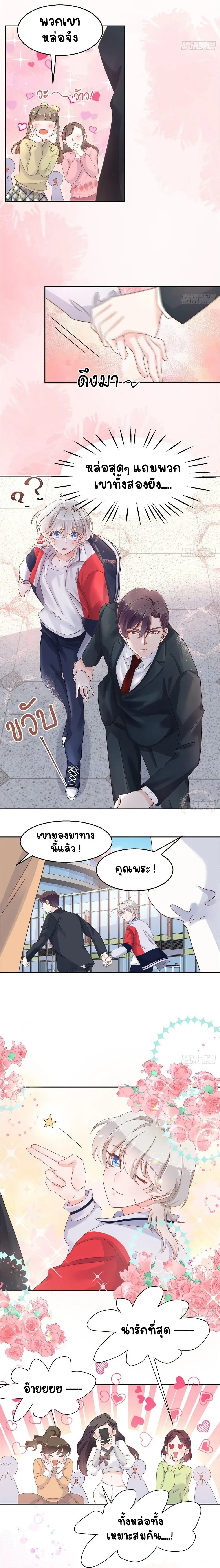 หน้าที่ 4