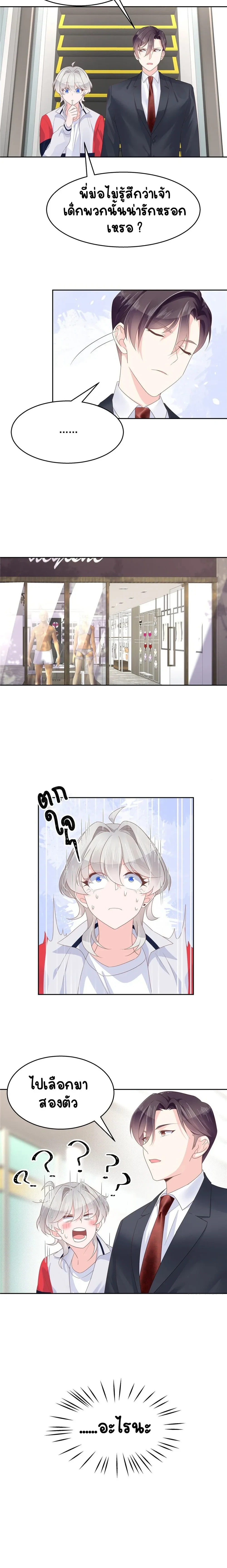 หน้าที่ 5