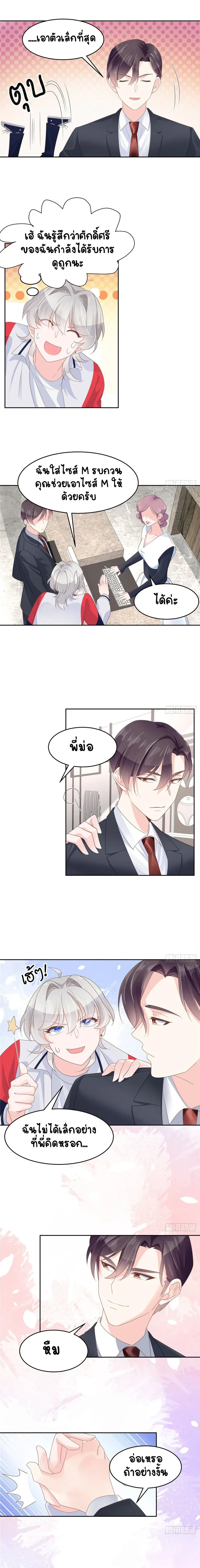 หน้าที่ 7
