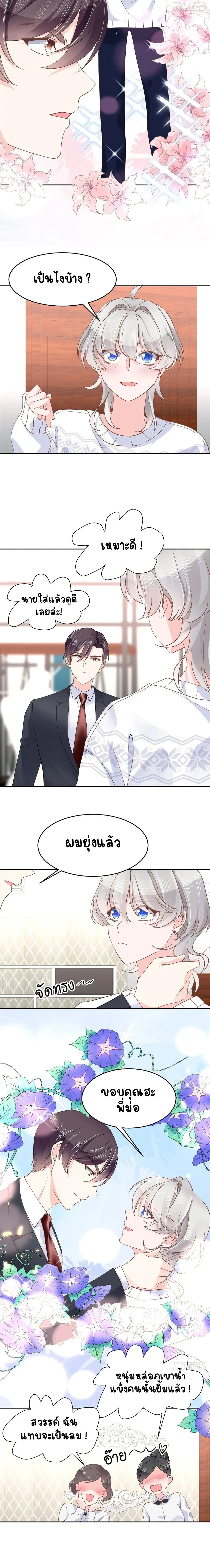 หน้าที่ 6
