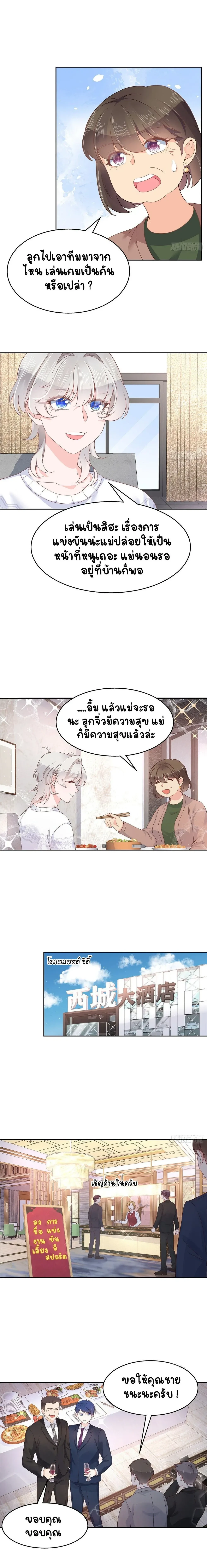 หน้าที่ 5