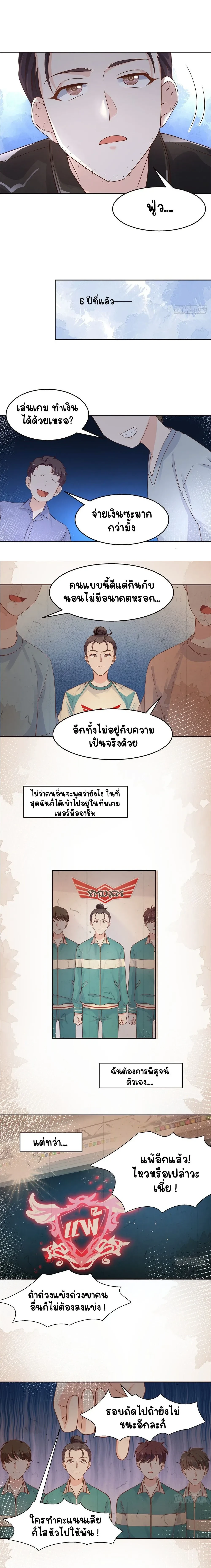 หน้าที่ 4