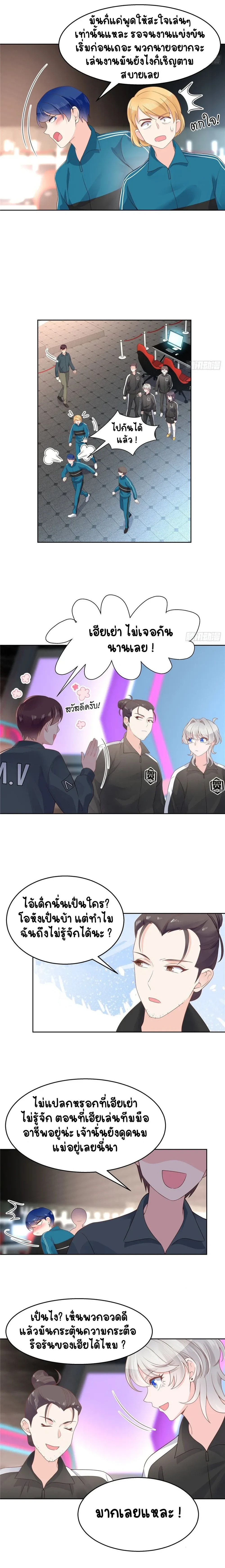 หน้าที่ 6