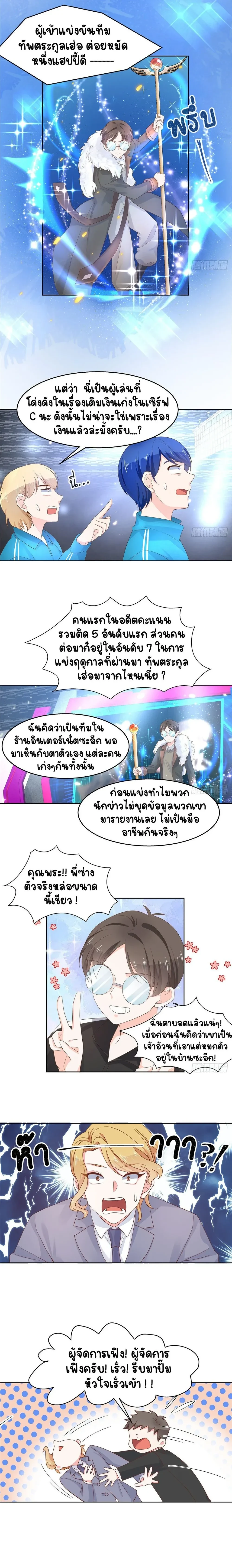 หน้าที่ 5