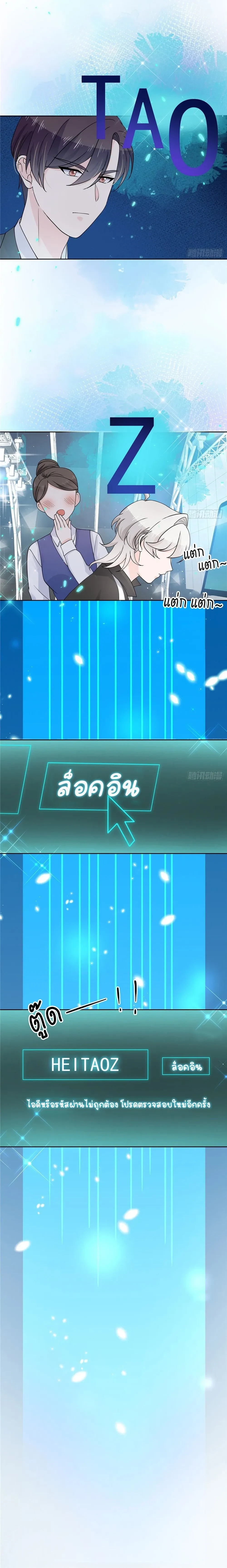 หน้าที่ 7