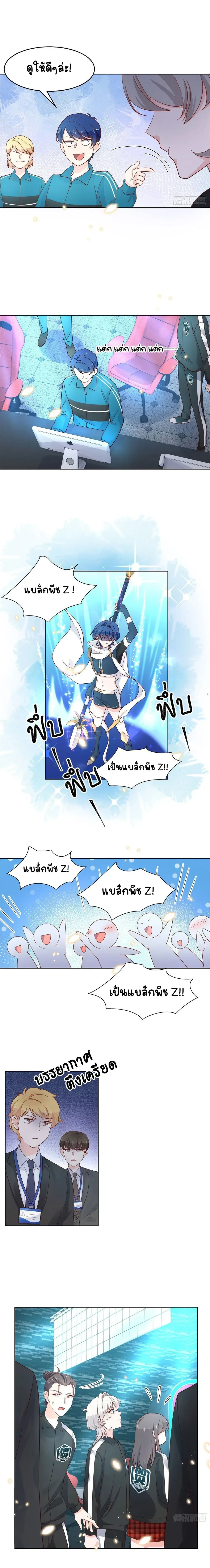 หน้าที่ 4