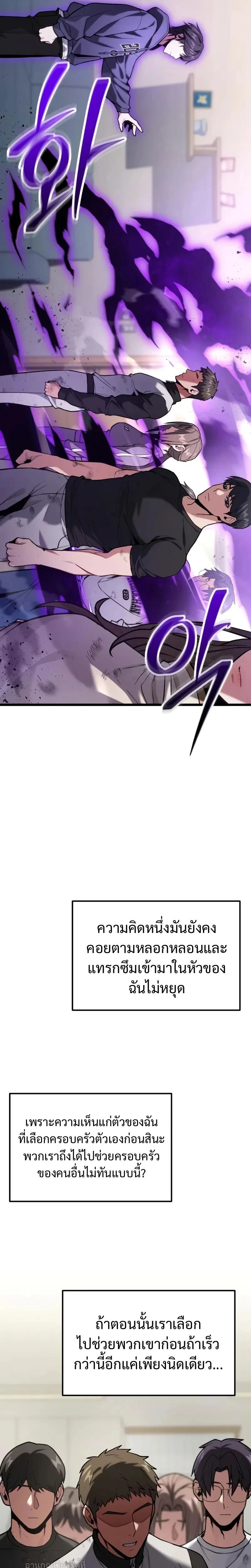 หน้าที่ 28
