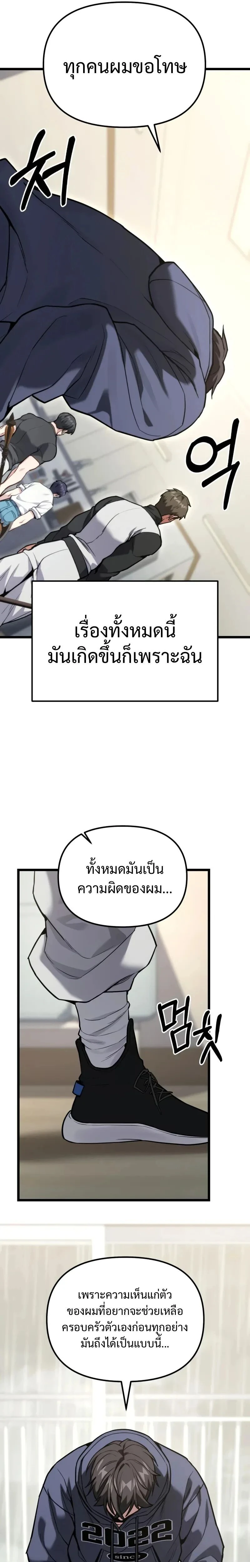 หน้าที่ 31