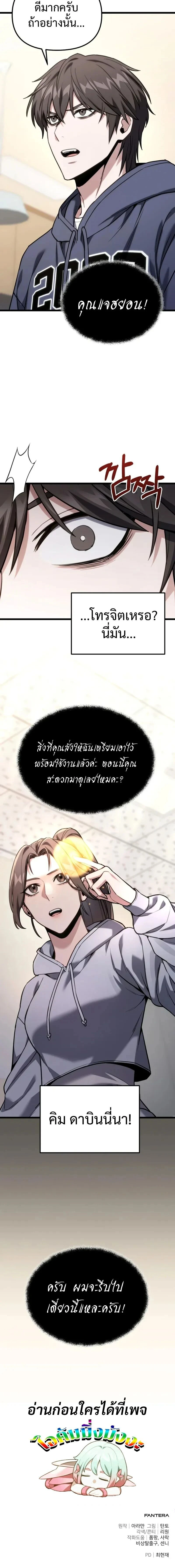 หน้าที่ 35