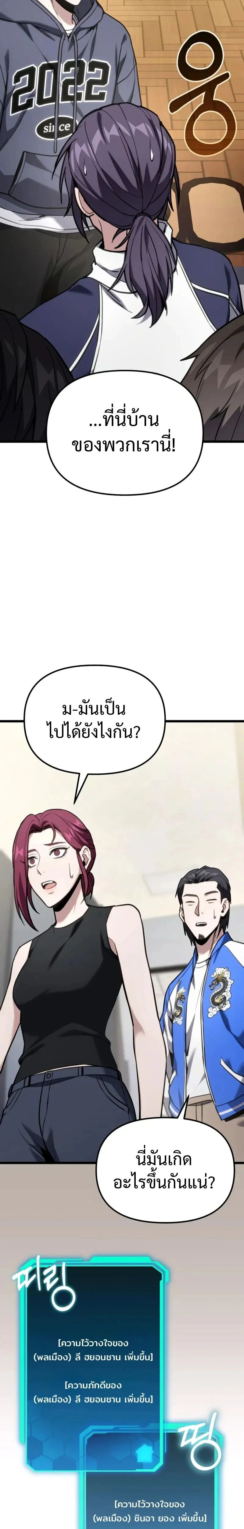 หน้าที่ 26