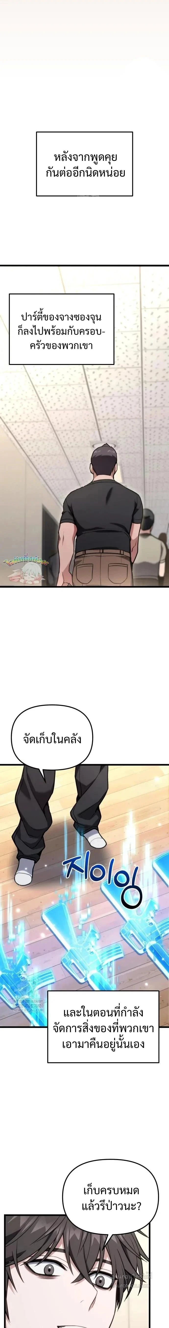 หน้าที่ 23