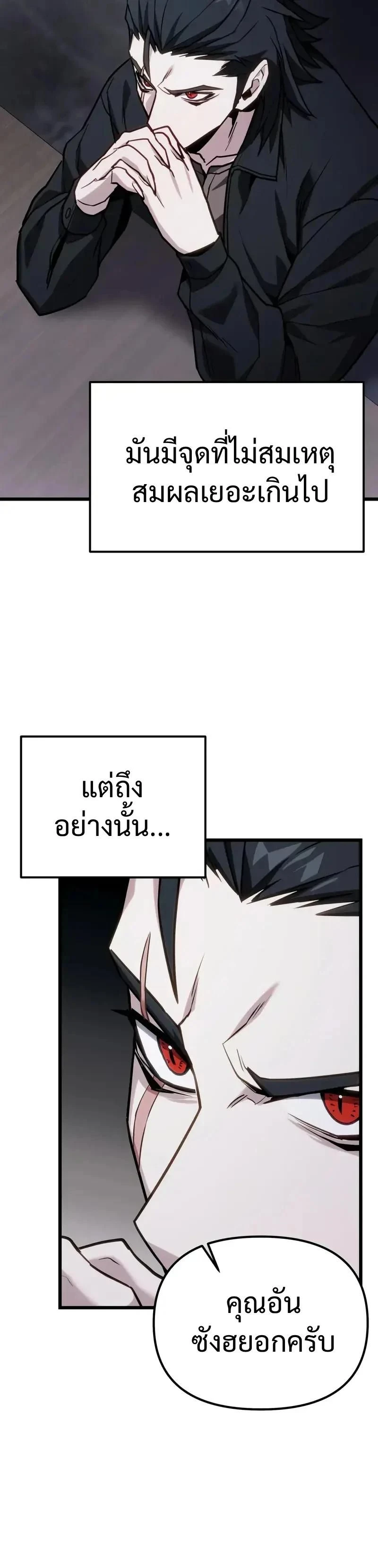 หน้าที่ 32