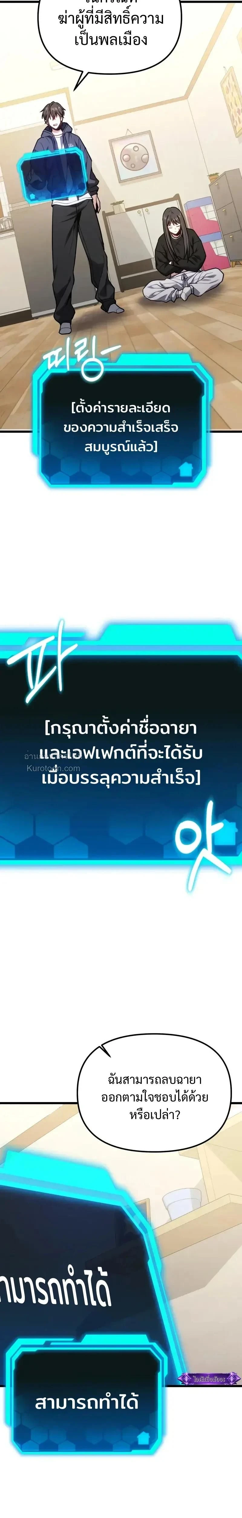 หน้าที่ 17