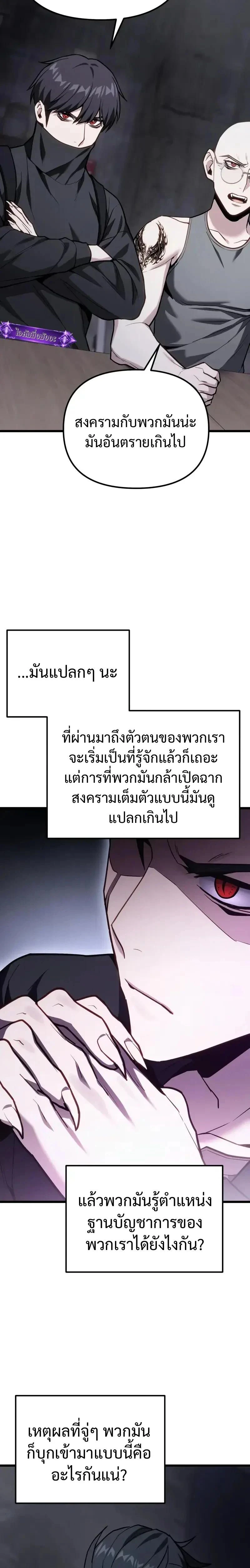 หน้าที่ 31