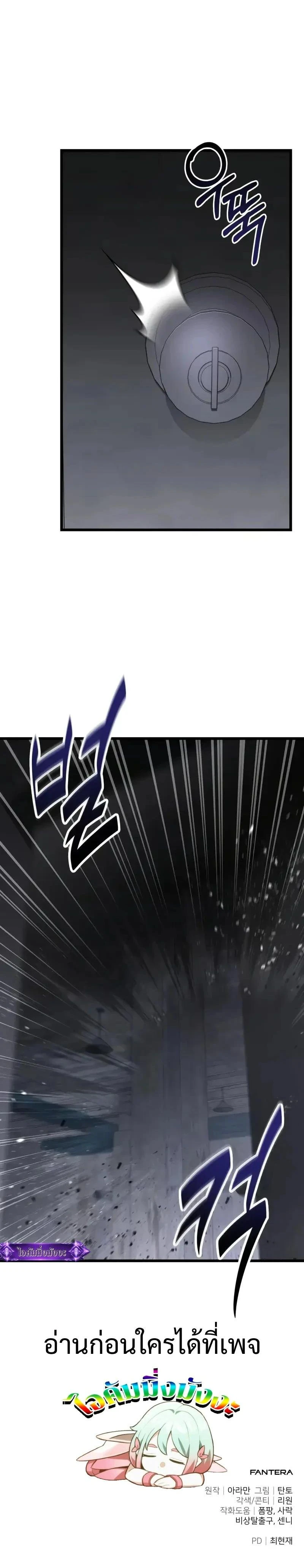 หน้าที่ 37