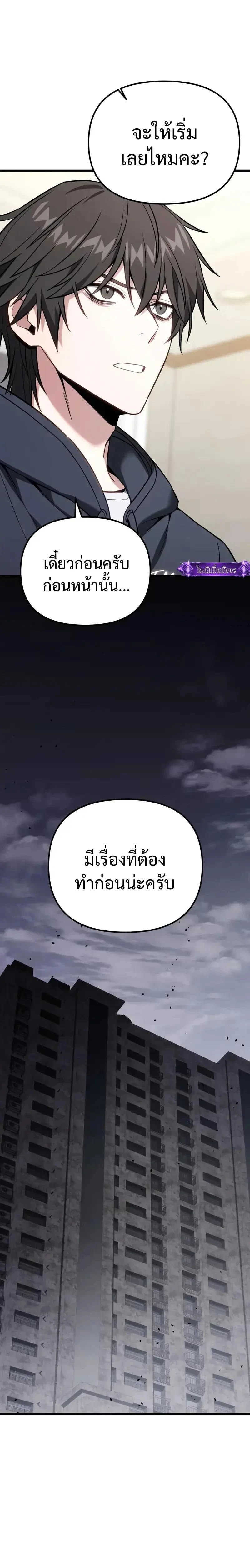 หน้าที่ 26