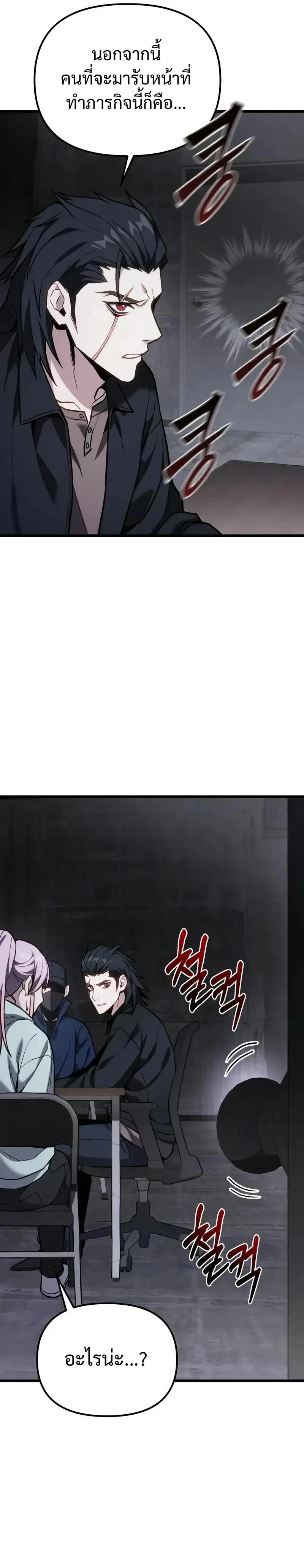 หน้าที่ 36