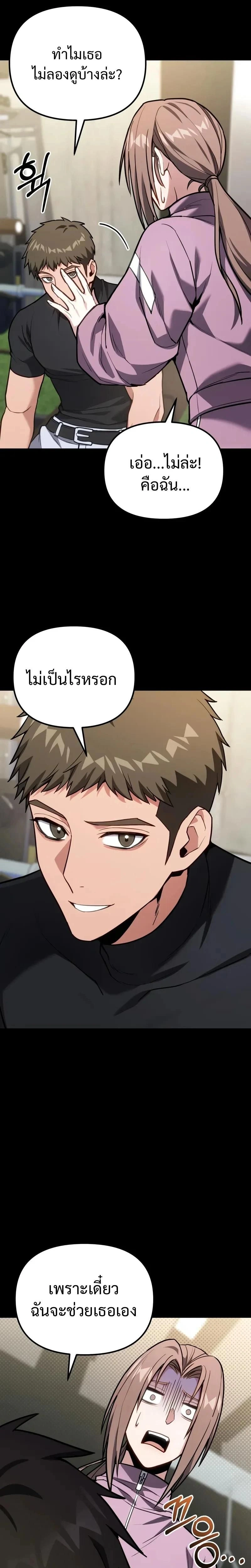 หน้าที่ 20