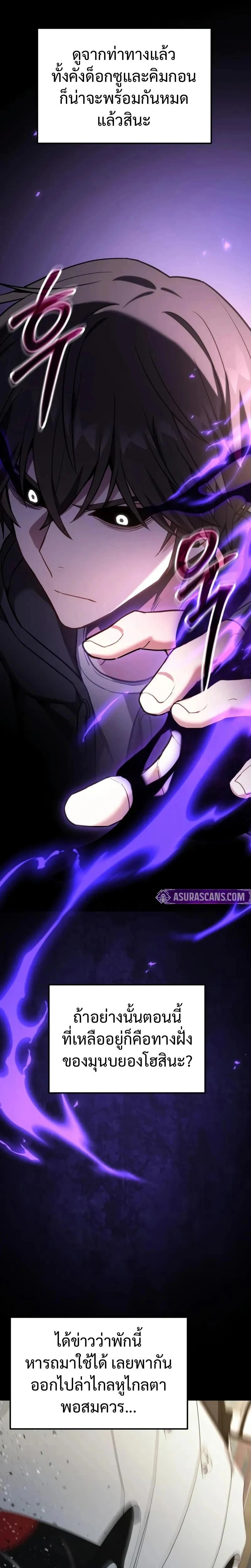 หน้าที่ 31