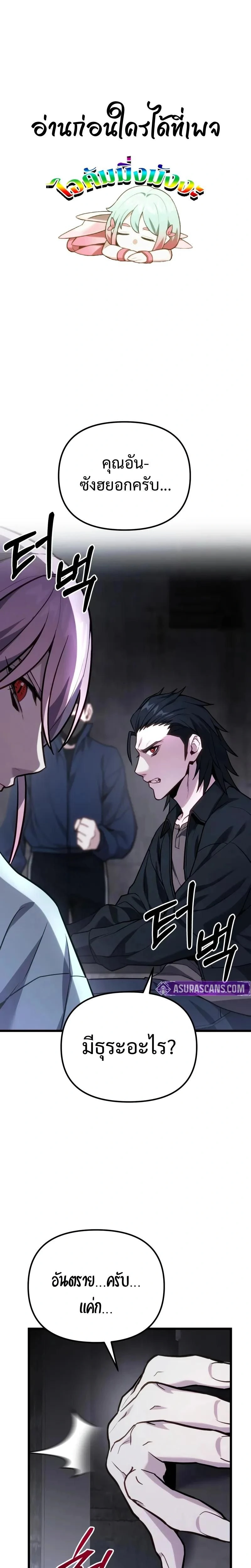 หน้าที่ 1