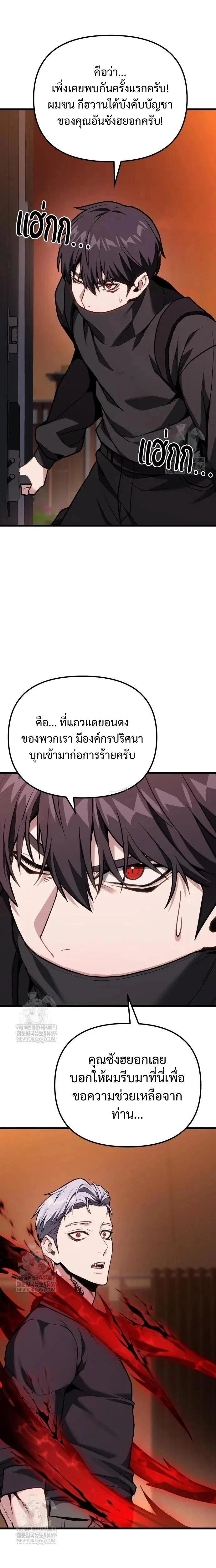 หน้าที่ 20