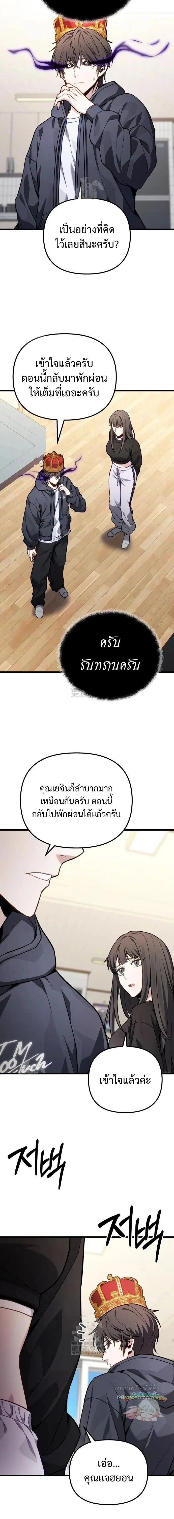 หน้าที่ 12