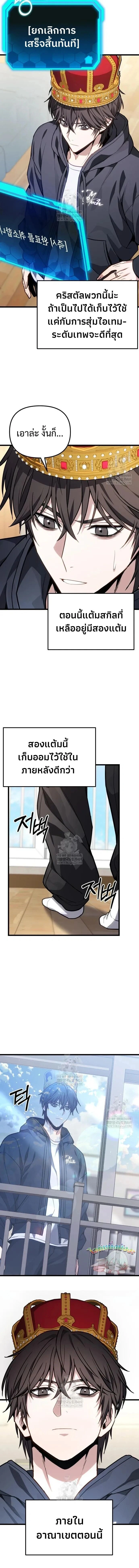 หน้าที่ 20