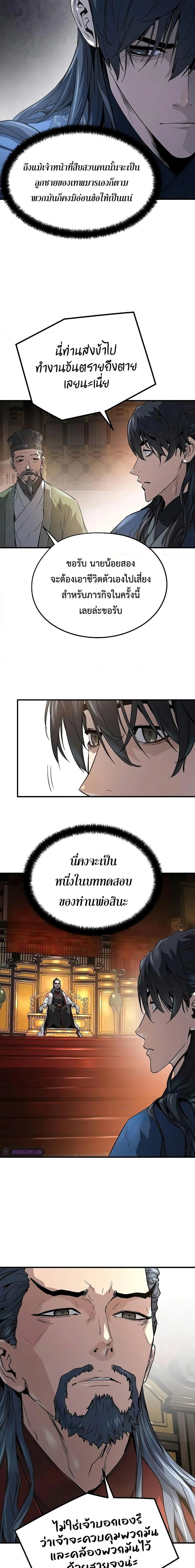 หน้าที่ 31