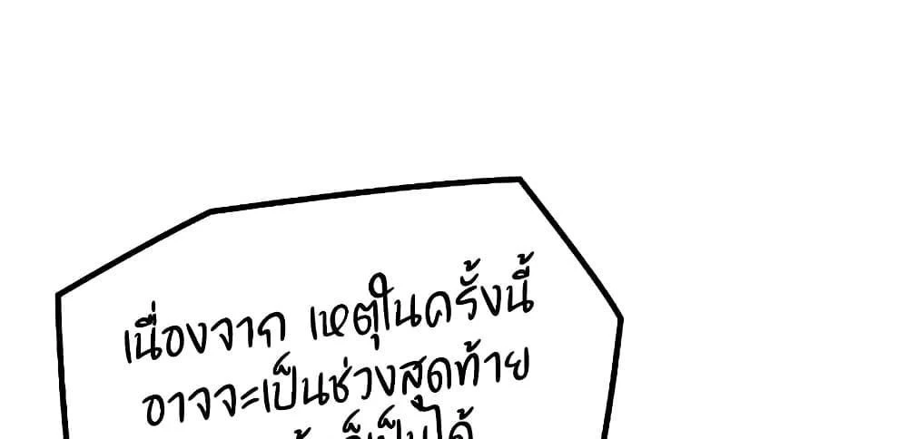 หน้าที่ 36