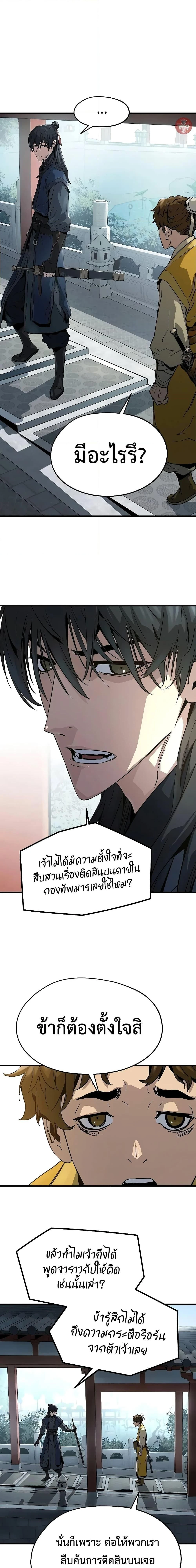 หน้าที่ 47