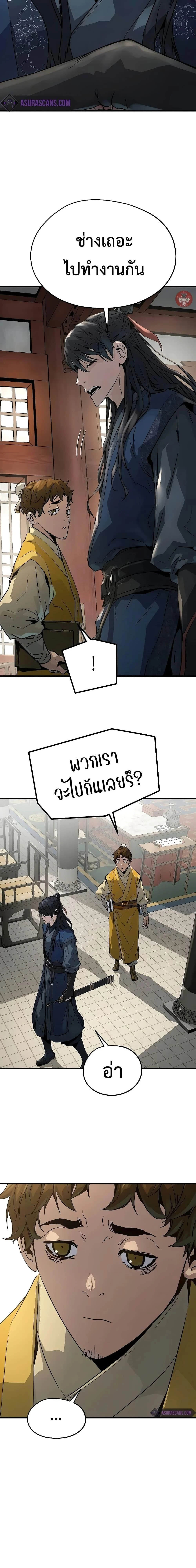 หน้าที่ 43