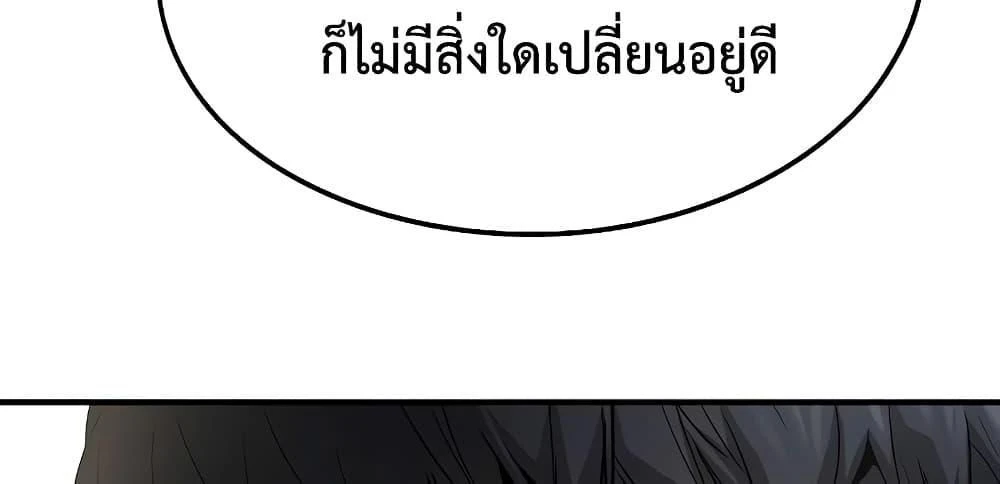 หน้าที่ 48