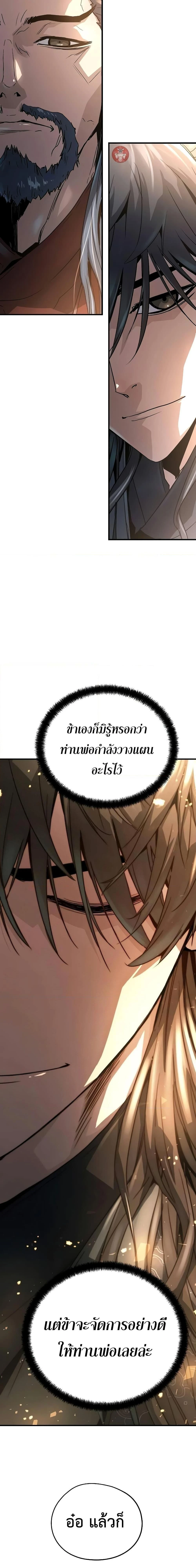 หน้าที่ 35